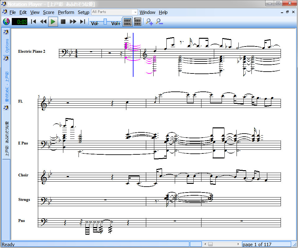 Notation Player 浜名湖観光局
