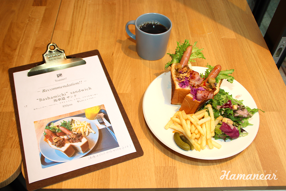 馬車道「Toaster! Bread Cafe&Champagne Bar」で「高匠」の食パンを使ったサンドイッチを堪能！ ハマニア