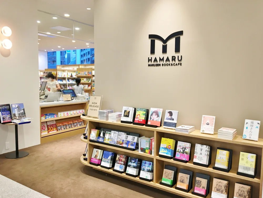 丸善ブック カフェ Hamaru がラクシスフロント 横浜市役所 にオープン 見てきた はまぴた