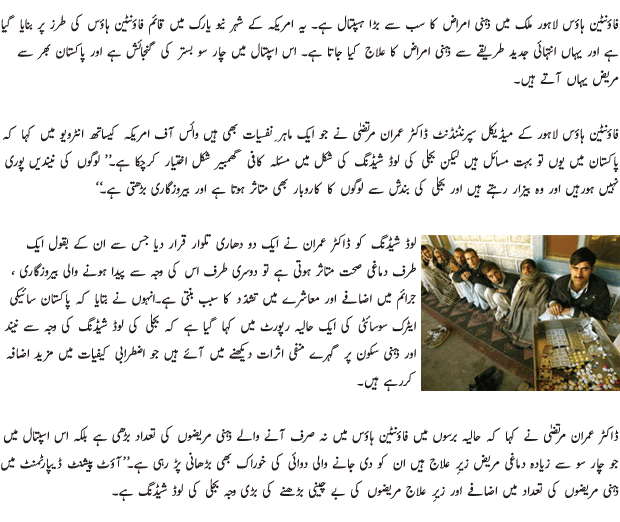 What Is The Meaning Of Biological In Urdu Driverlayer