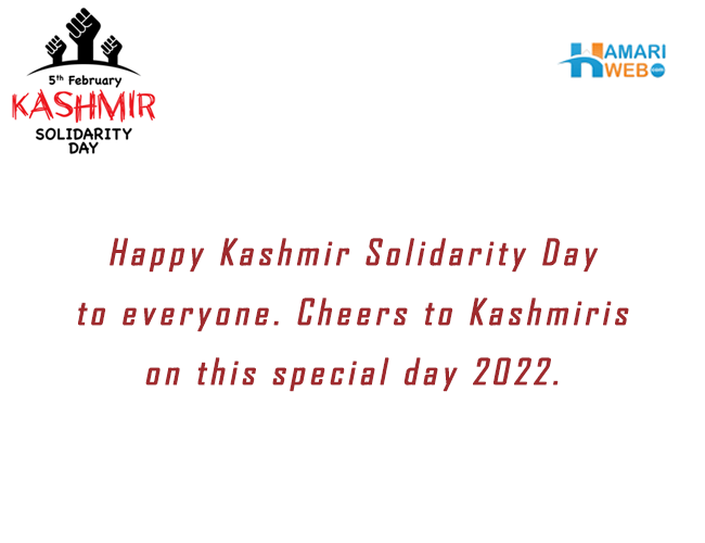 Kashmir Day Sms 2023 Latest Kashmir Day Quotes, Wishes and Status
