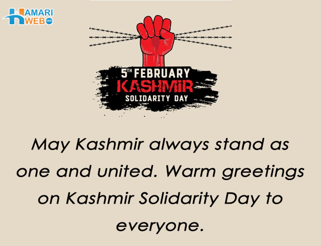 Kashmir Day Sms 2023 Latest Kashmir Day Quotes, Wishes and Status