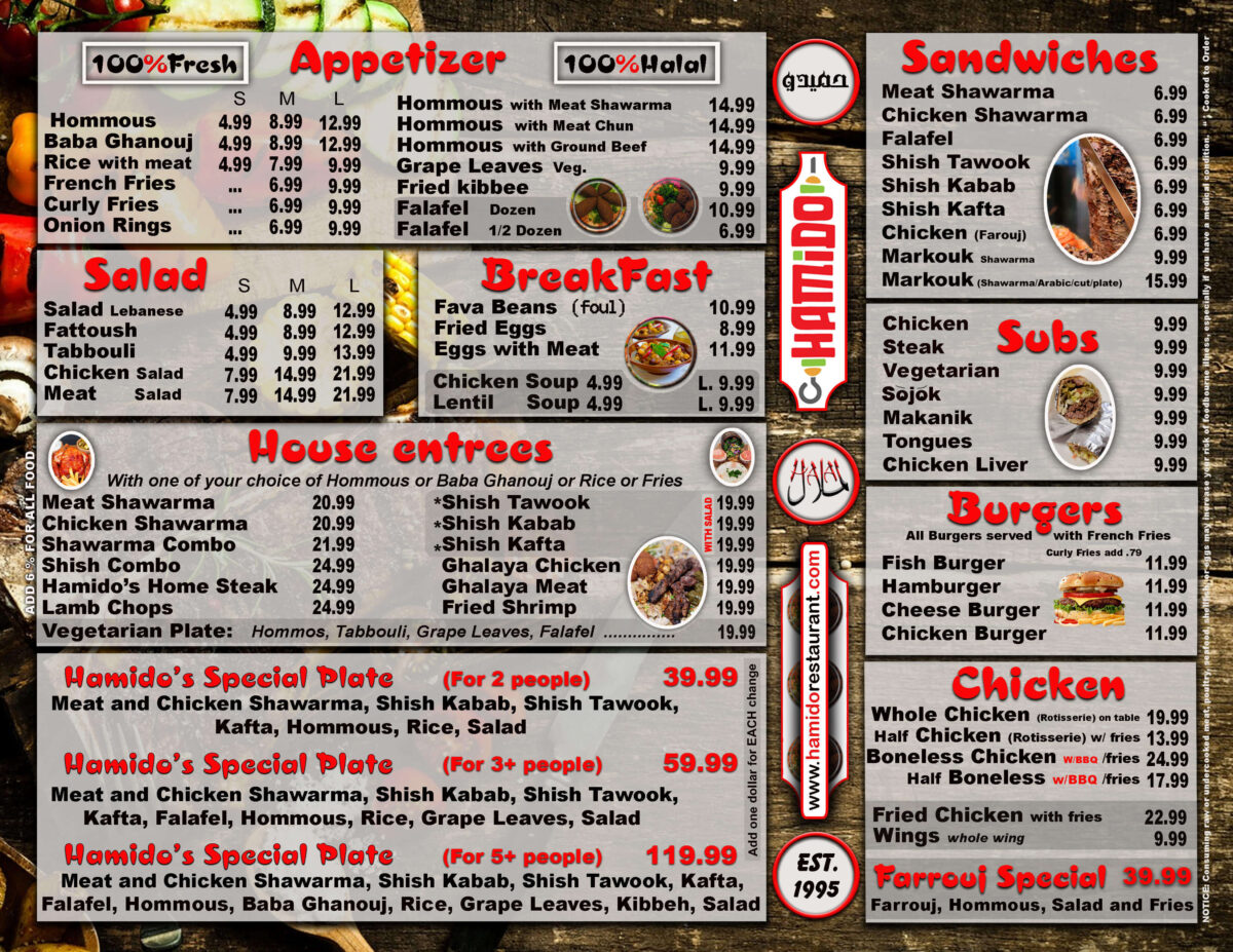 Dearborn Menu Hamido Restaurant