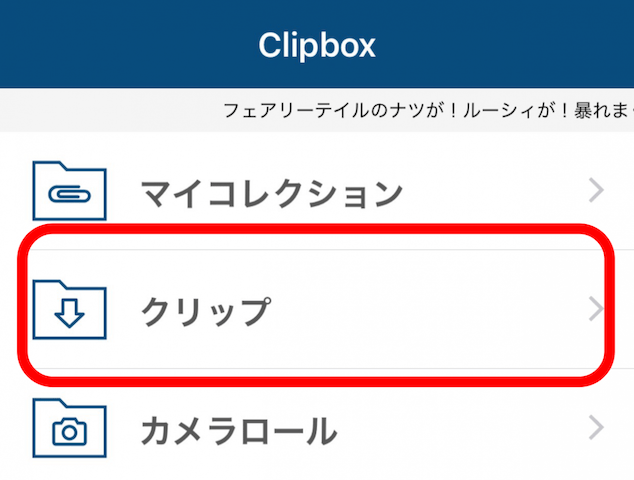 そして、次の画面で「ブラウザ」をタップ。