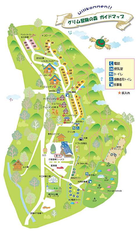 グリム冒険の森で雨中キャンプ その１ Hampcamp