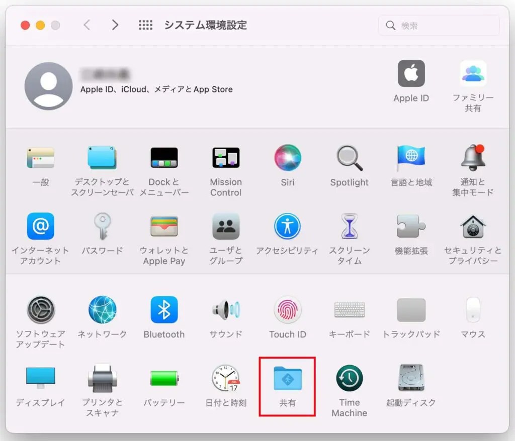 AndroidとMacでファイルをWiFiで直接転送する方法を解説
