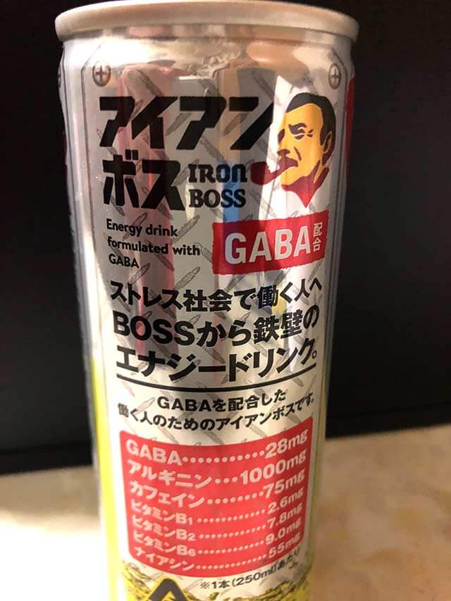 エナジードリンク IRON BOSSアイアンボスの効果について【口コミ】 はむログ