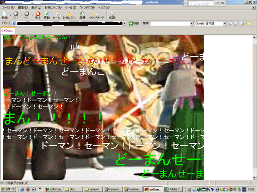 ニコニコ動画の字幕と動画を保存してそれっぽく表示するairアプリケーション