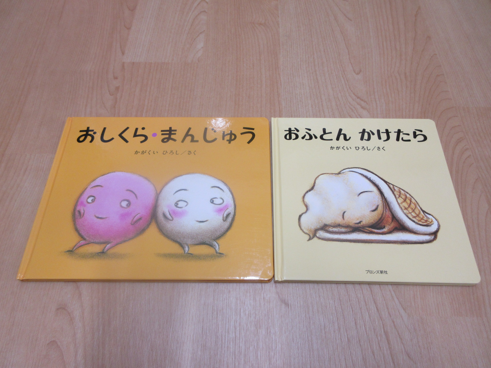 読書の秋 ｜ はな保育 名古屋・一宮・長久手・北名古屋・東海・桑名の保育園