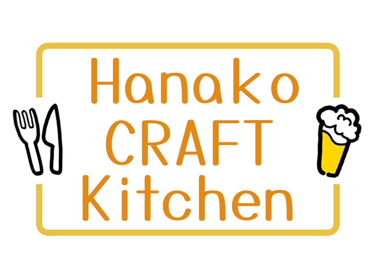 11月8日（水）グランドOPEN はなこクラフトキッチン＜公式＞