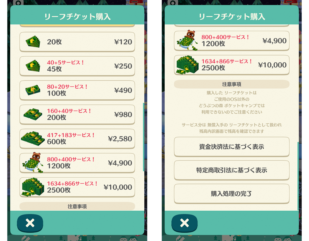 ゲームのショップ画面に必要な要素とは？UIデザインで気をつけるポイントをご紹介！ はなさくっと