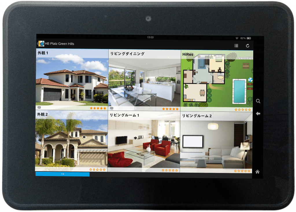 HandbookアプリKindle版をリリース、Kindle Fireシリーズの法人利用を支援 iPadやタブレットのビジネス活用なら