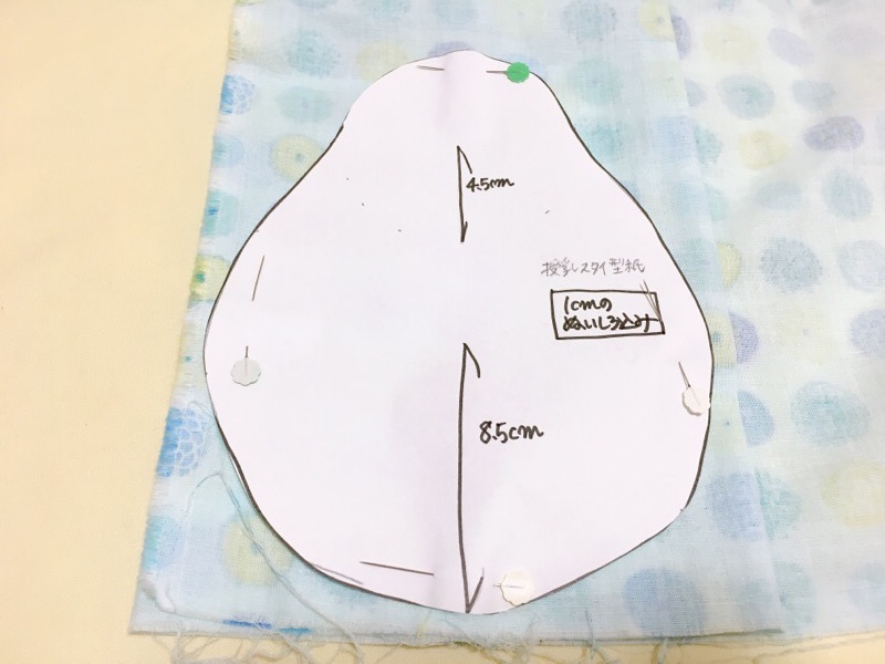 授乳スタイの作り方｜ダブルガーゼ3枚使用【ひょうたん型】 わくわく♪ハンドメイド
