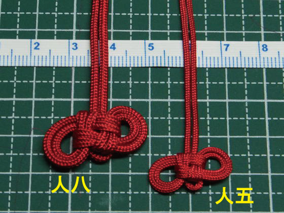 梅結びの結び方（紐結び方・飾り結び）｜ぬくもり お守りの紐はどんな紐を選べばいいか？ | Topics 手作りなら、思いのママ。