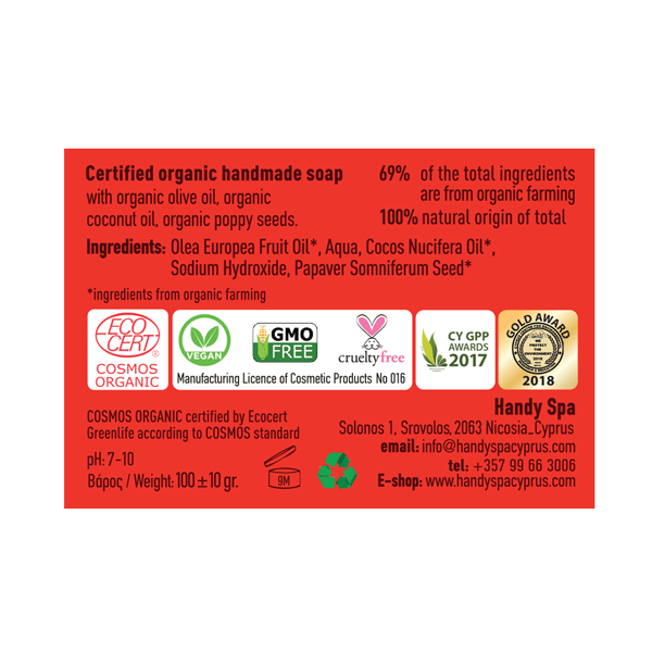 PEELING Soap with Poppy Seeds Handy Spa Cyprus