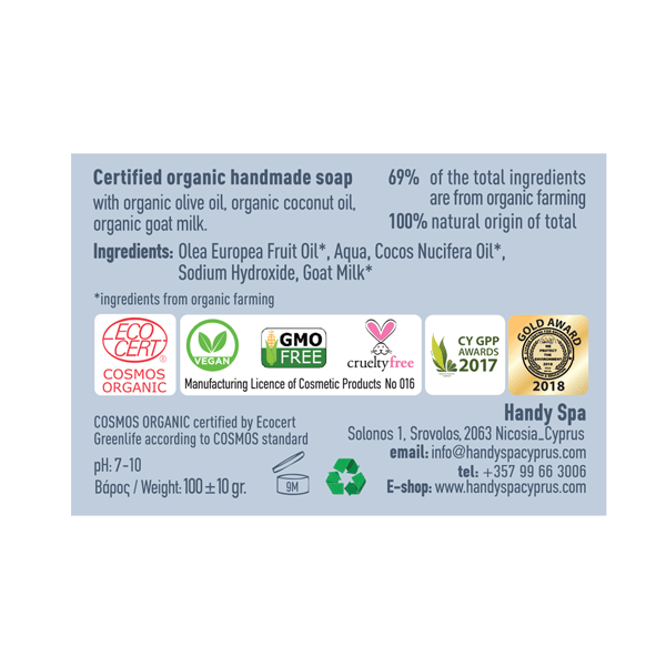 VILLAGE Soap with Goat Milk Handy Spa Cyprus