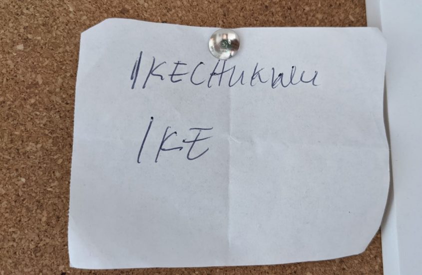 My Name is Ike (Ikechukwu) Hannah Swails