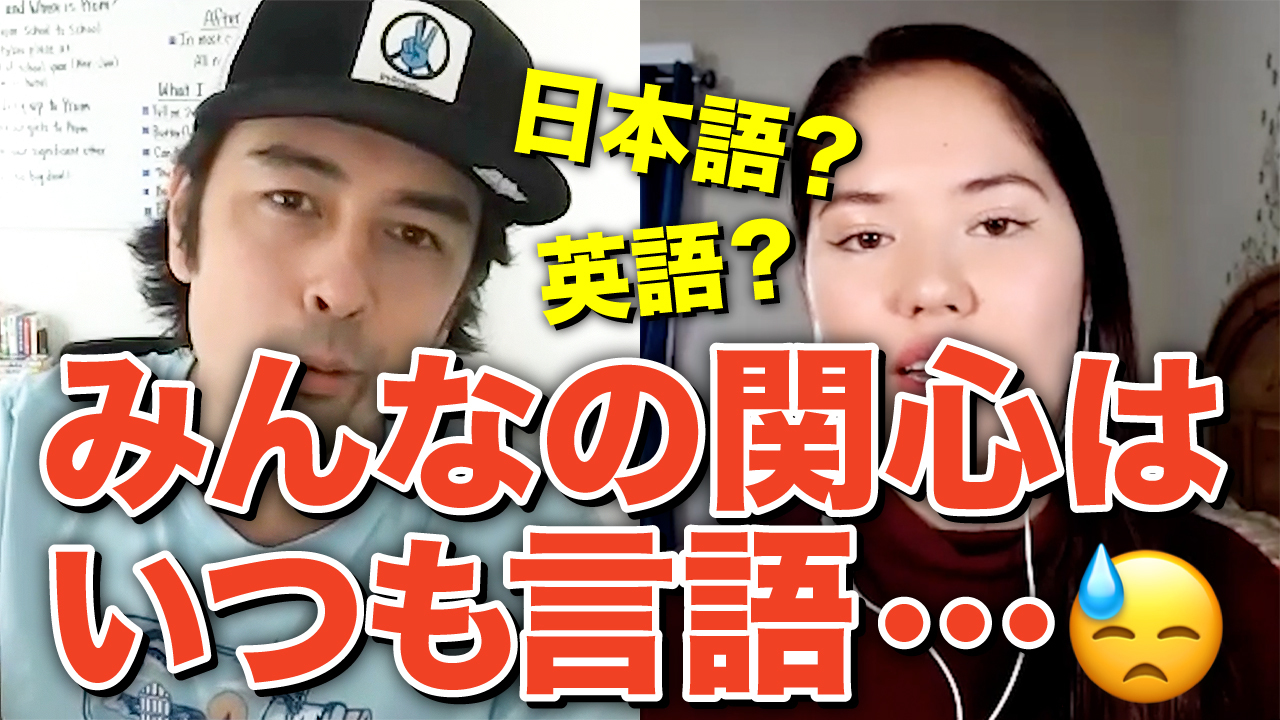 日米・英会話ギャップ: 日本人英語の落とし穴 509.jpg?fit=1280,720&ssl=1