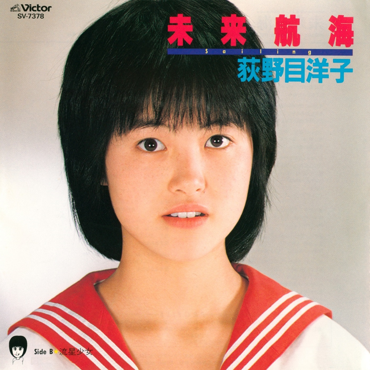荻野目洋子の若い頃がかわいい！昔と現在まとめ【画像付き】