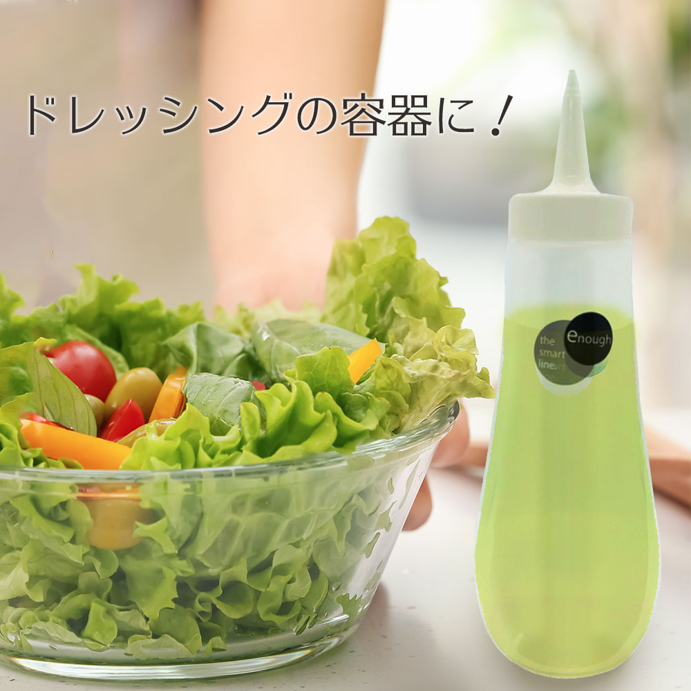 ソース・ディスペンサー (大・360ml) Hapima!（ハピマ） ハッピーマーケット