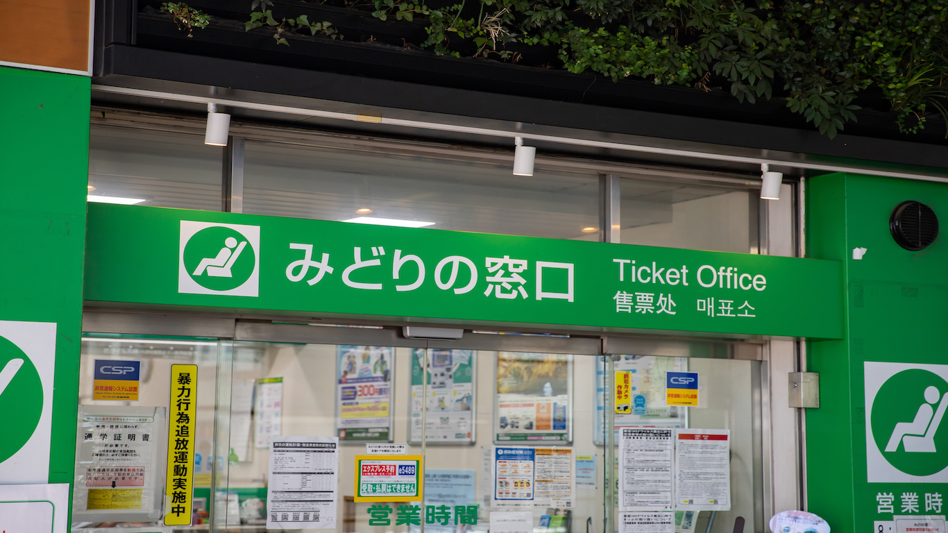 Suicaを返却する方法は？種類別の返却方法や手数料、返却場所も紹介！ 暮らしに役立つポイ活＆お得情報サイト ハピ得マガジン