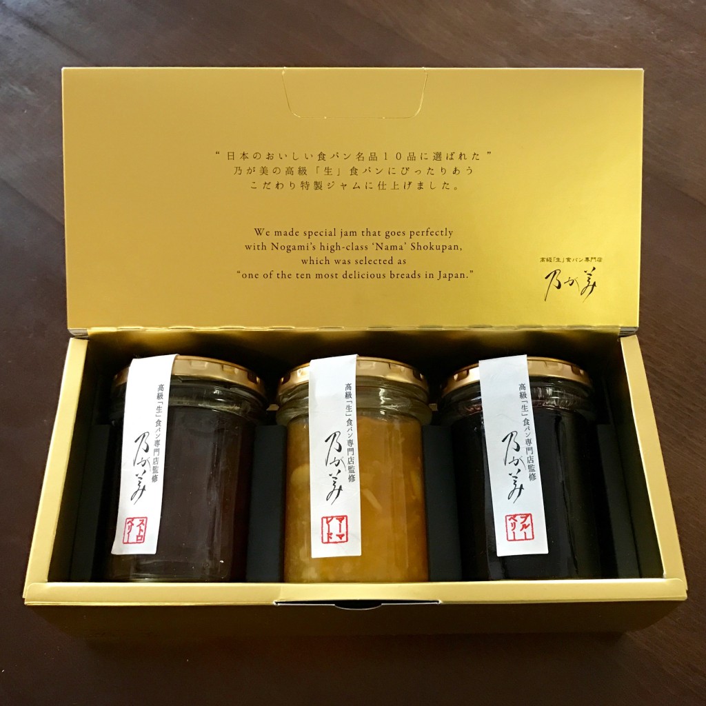 乃が美 高級生食パンには、こだわり特製ジャムがぴったり！ 甘ーい幸せのあともスッキリ満足感 ♡ 幸せエネルギー研究所