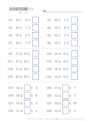 暗算の無料プリント ３ケタ同士の整数の足し算 全４５０問 | 算数パラダイス 小学生の算数 足し算 練習問題プリント 無料ダウンロード・印刷｜ちびむすドリル【小学生】