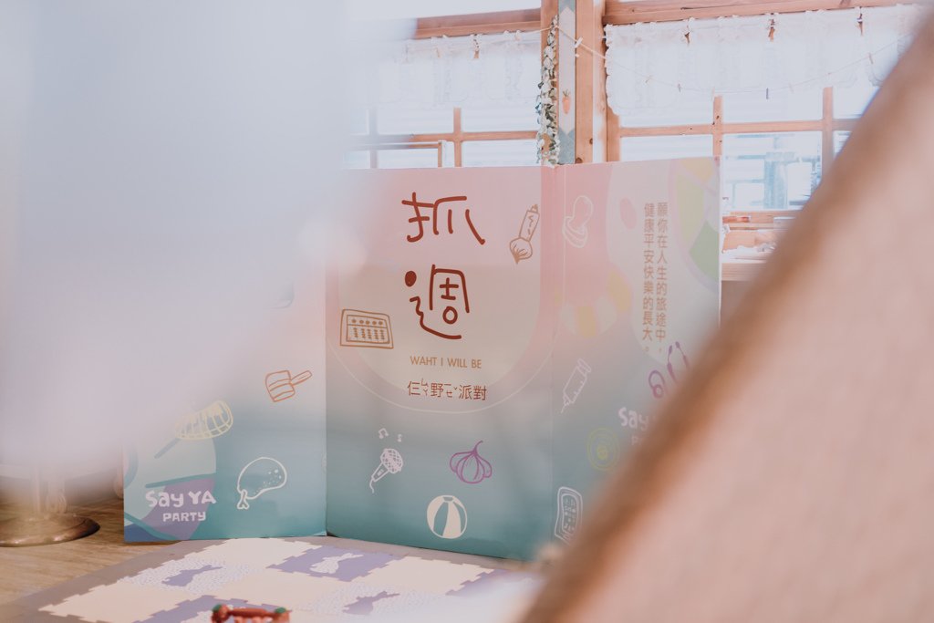 【寶寶週歲Party】南部周歲場地：瑞彼特早午餐❤️高CP值的好所在