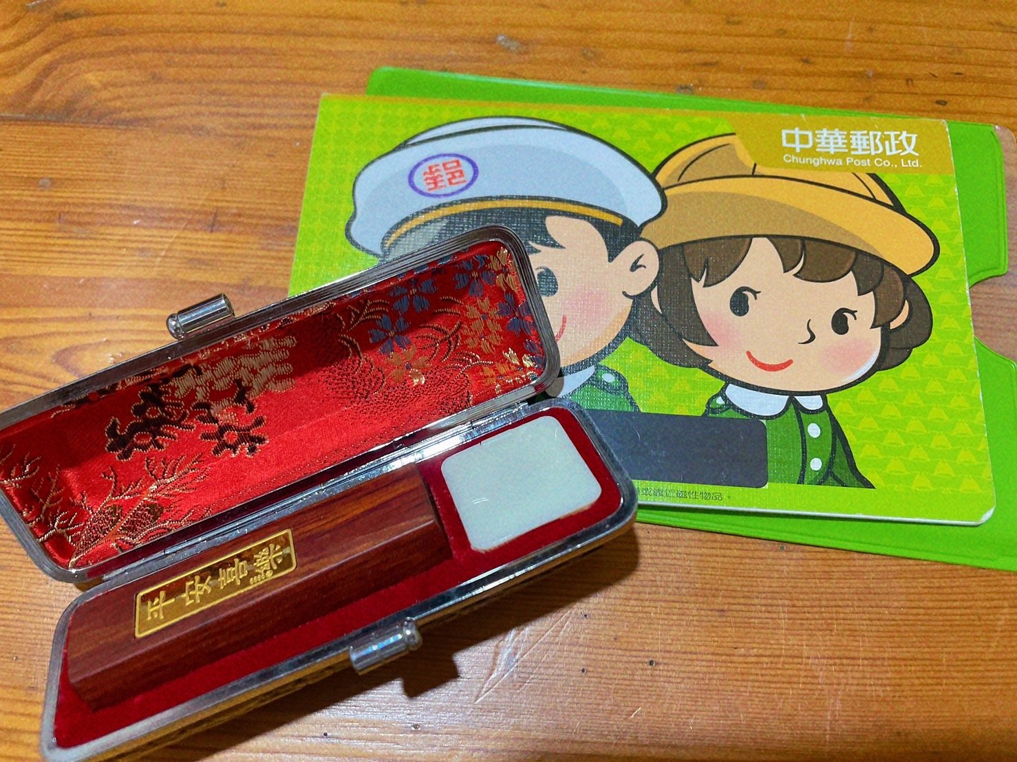 新手爸媽須知，到郵局幫寶寶開戶的流程與準備事項｜嬰兒開戶｜兒童開戶｜小孩開戶