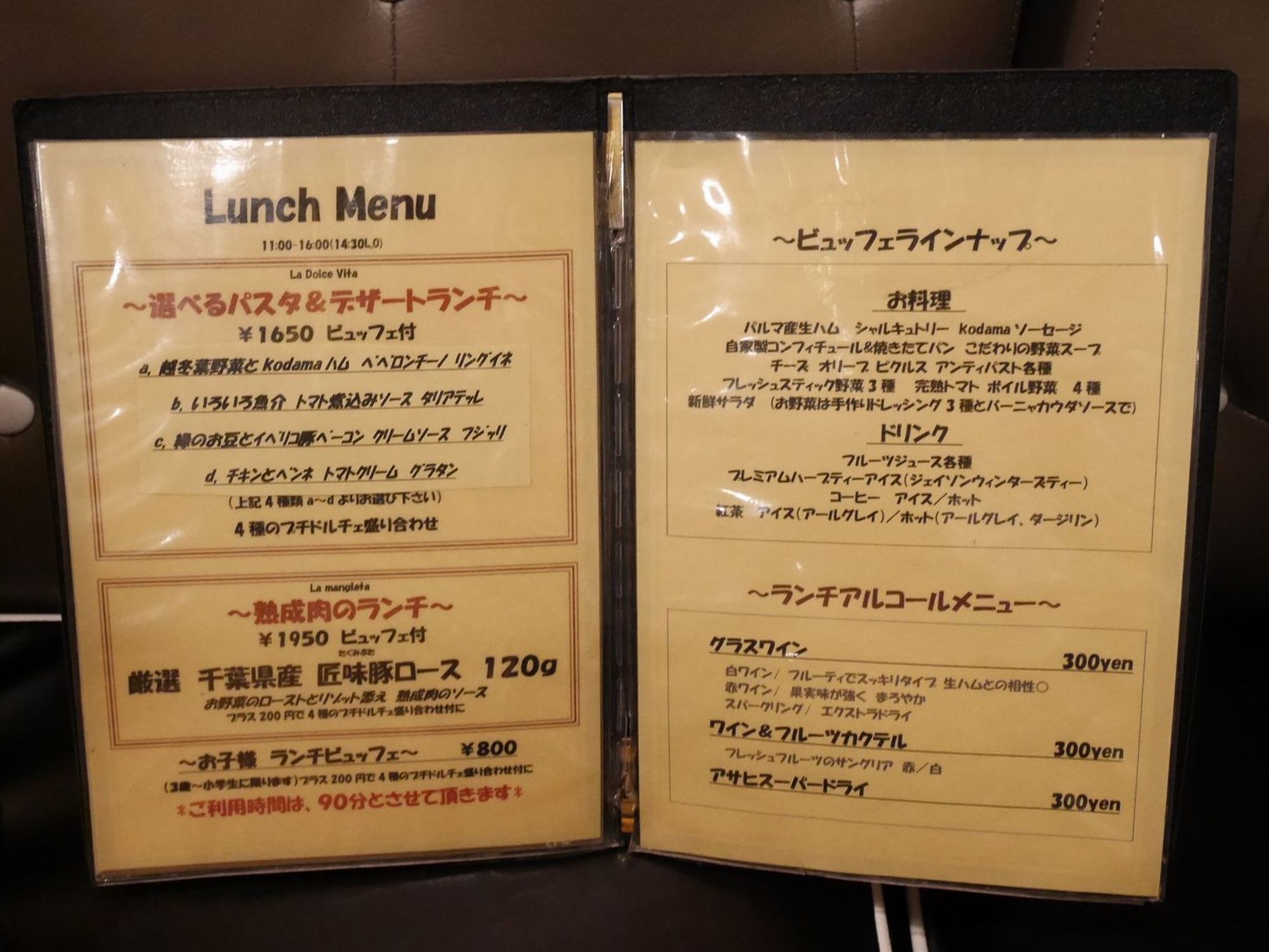 銀座で生ハム食べ放題が安い トラットリア コダマのランチ はらぺこパンダの高等遊民日記 銀座で生ハム食べ放題が安い トラットリア コダマのランチ はらぺこパンダの高等遊民日記