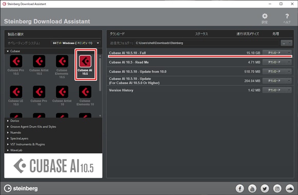√完了しました！ cubase ai 9 使い方 253065Cubase ai 9 使い方