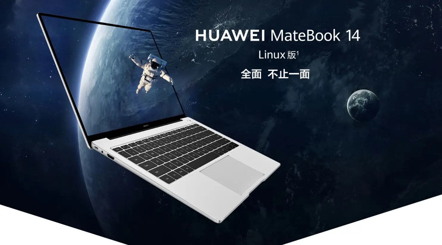 Huawei comienza a vender sus portátiles con Linux