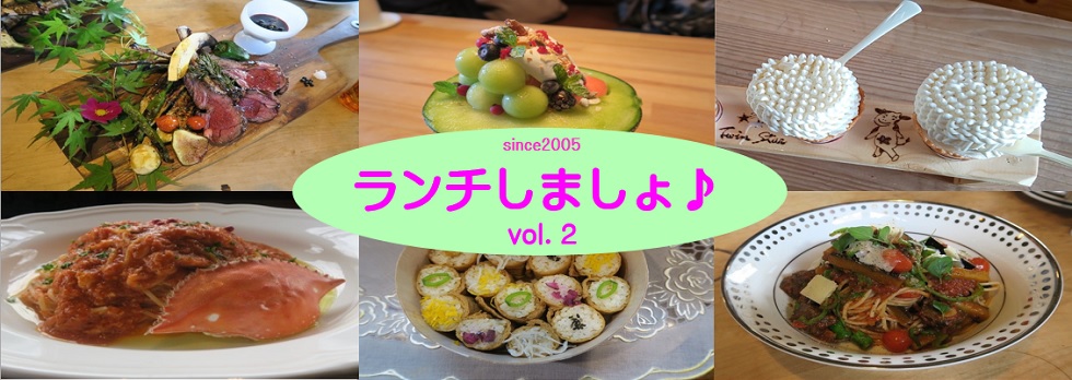 合志市 ページ 5 ランチしましょ♪vol.2