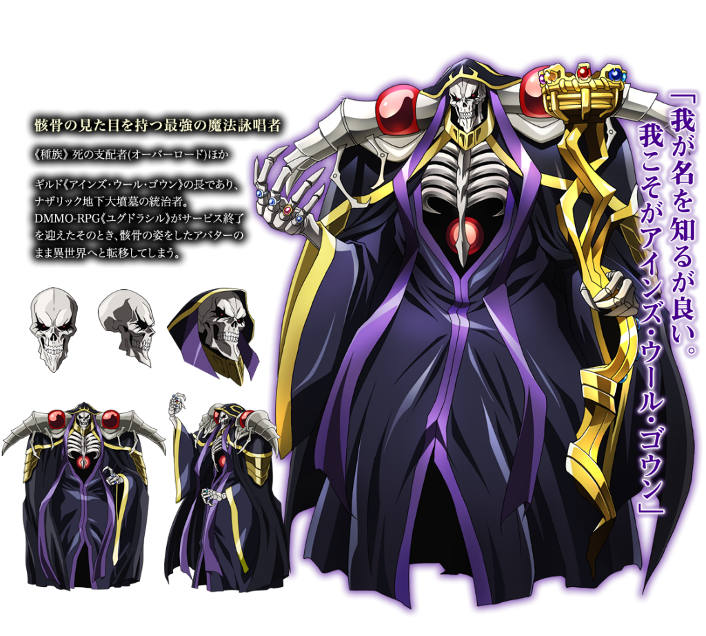 Overlord Anime Releases 2nd PV, Character Designs, More Staff Haruhichan
