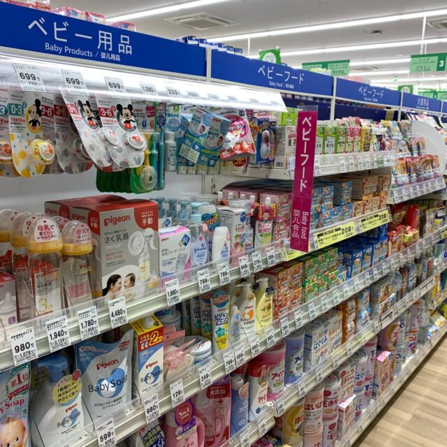 勝どきにドラッグストア「SEIMS（セイムス）」が2012年4月28日にオープン！ HARUMILAND