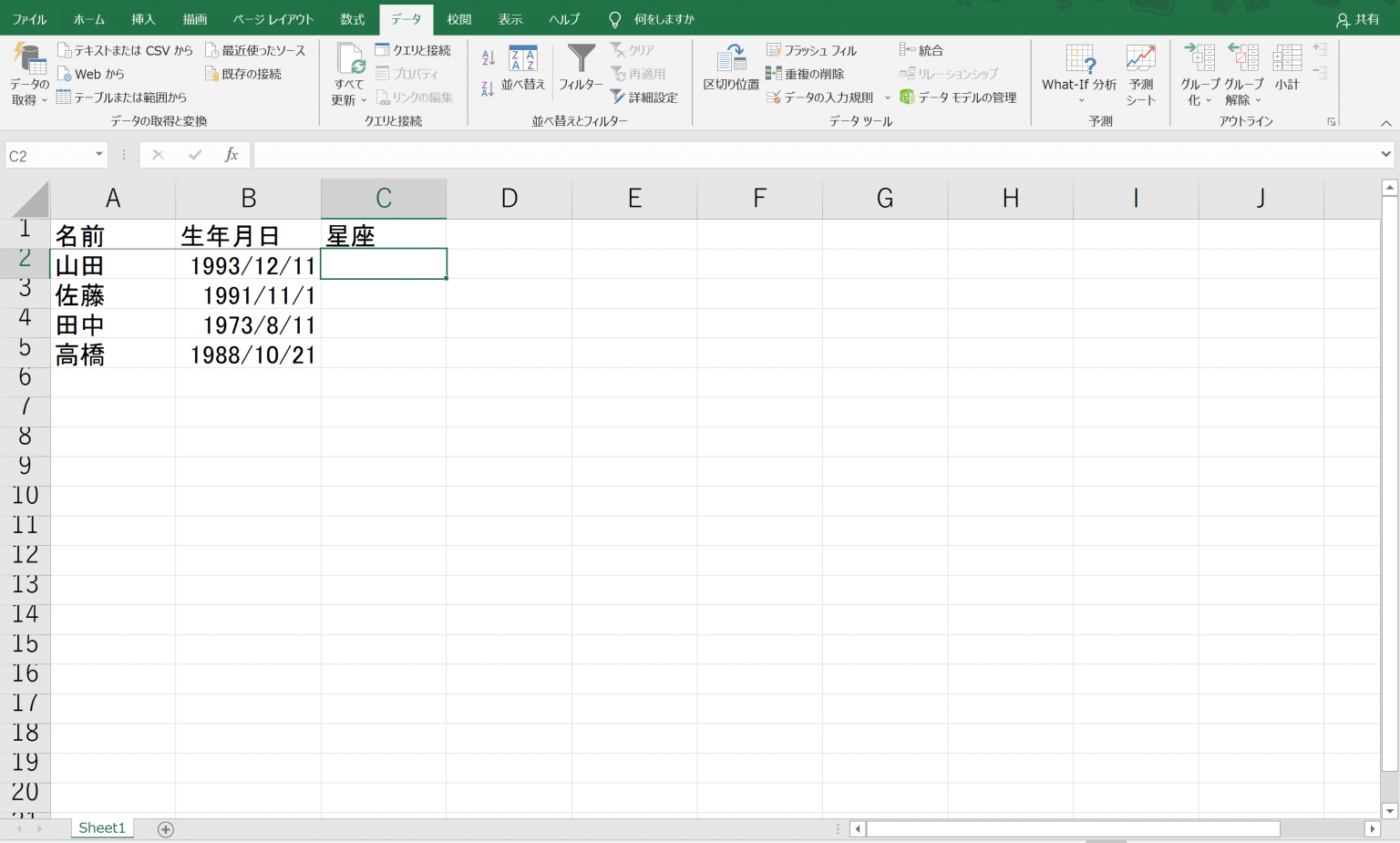 List Of 備忘録 作り方 References