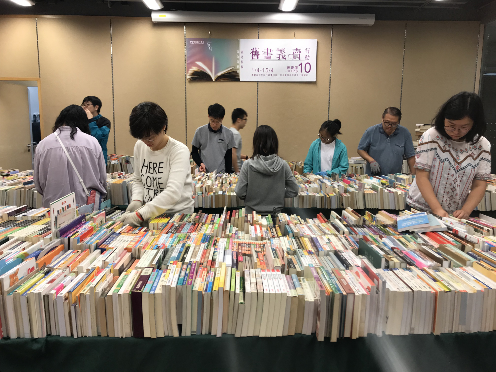 Charity Secondhand Book Sale