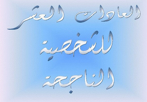 كتاب سحر الاغواء الانثوي ابتهاج القرشي