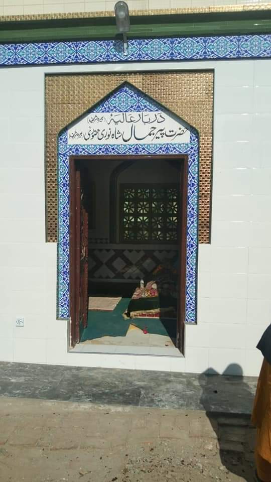 Pind Dadan Khan PailPiran