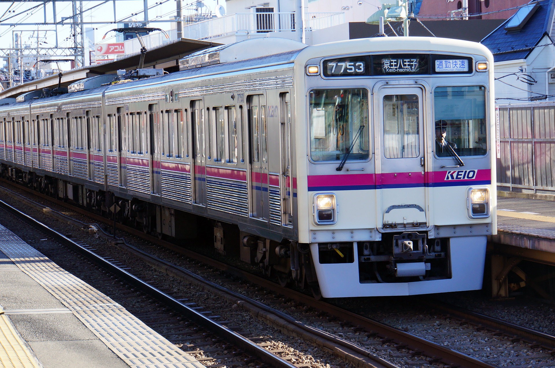京王線から消えゆく「通勤快速」「準特急 京王八王子」「準特急 北野」の記録 橋本技術研究所