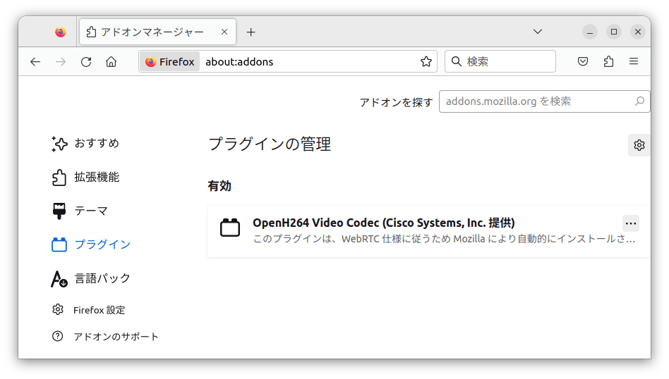 ubuntuamazonprimevideo