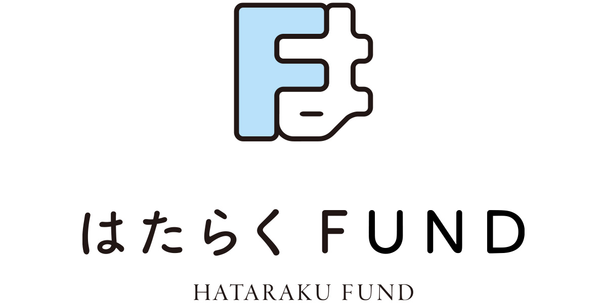 ファンド設立(英語版)