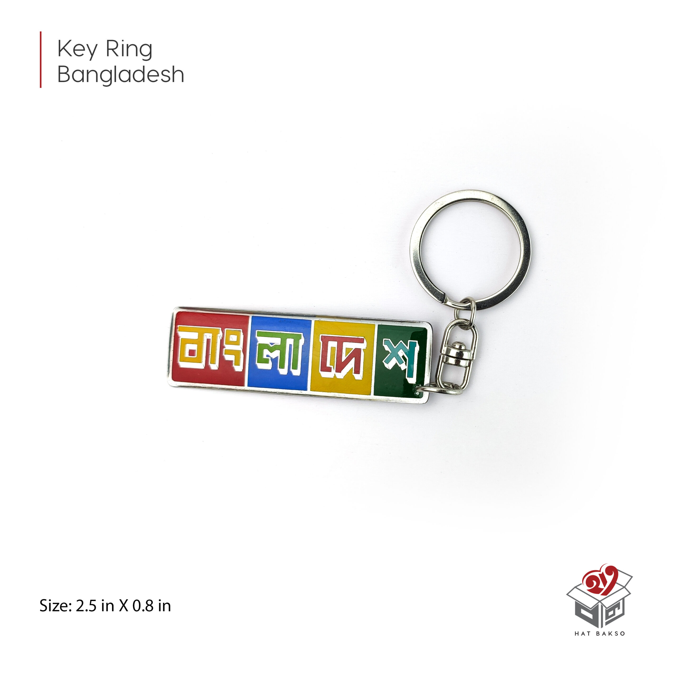 Metal Keyring Bangladesh Hat Bakso Key Ring, gift, souvenir, Bangladesh