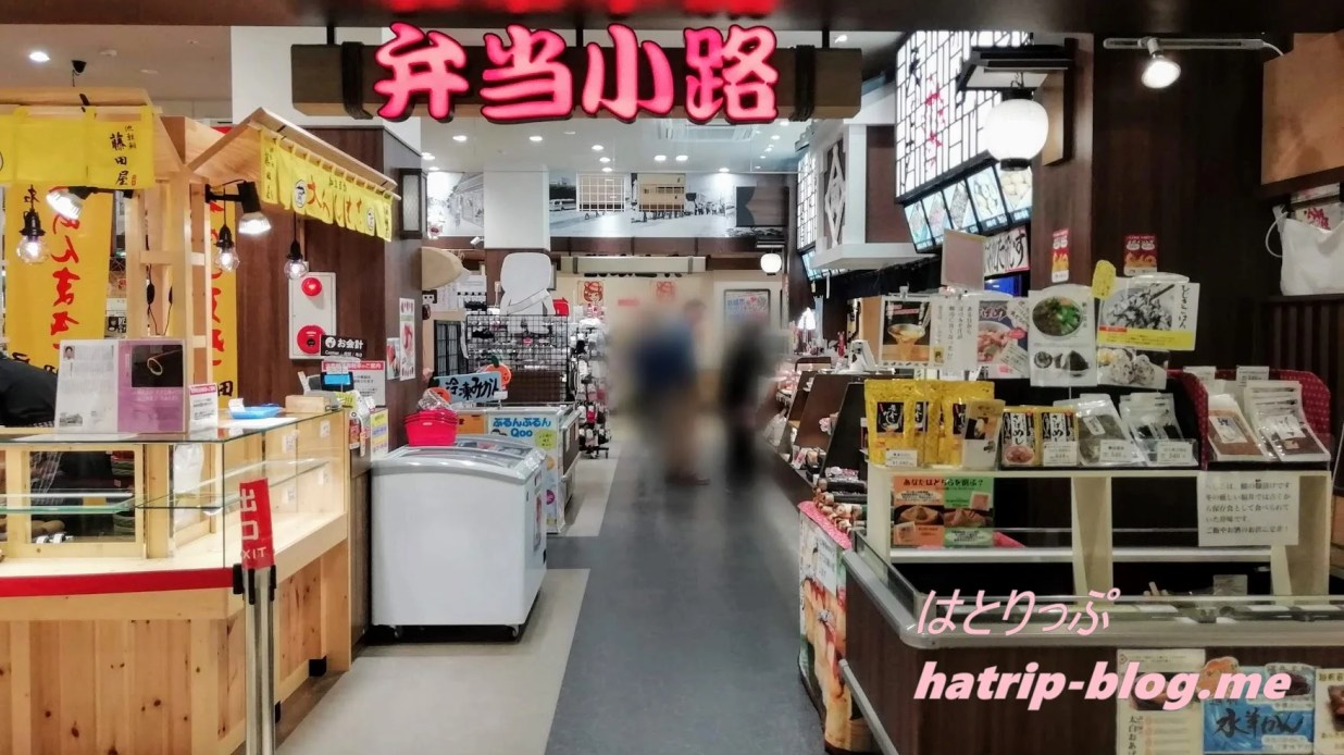 愛知県岡崎市 一般道 下道 からも入場可 岡崎サービスエリア 上り のパンのトラでカレーパン スタバやお土産屋も Hatrip はとりっぷ