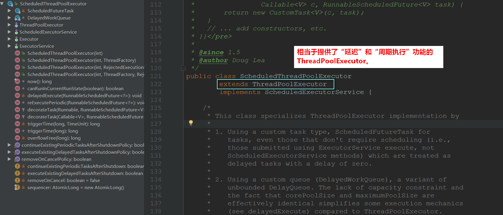 Java Thread Executor 框架 吹雪