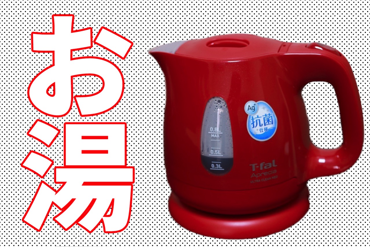 メーカーサ 電気ケトル KO3901JP ヒットライン 通販 PayPayモール アプレシア ウルトラクリーン ネオ 0.8L パール