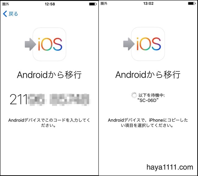 9+ Move To Ios 使い方 Ideas