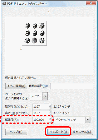 おすすめフリーソフトも！Aiを活用した画像解析の特徴とメリット・デメリット | Ai製品・サービスの比較・検索・資料請求サイト フリーソフトで、Aiファイルを開く方法 | ホームページビルダー私でも出来たホームページ