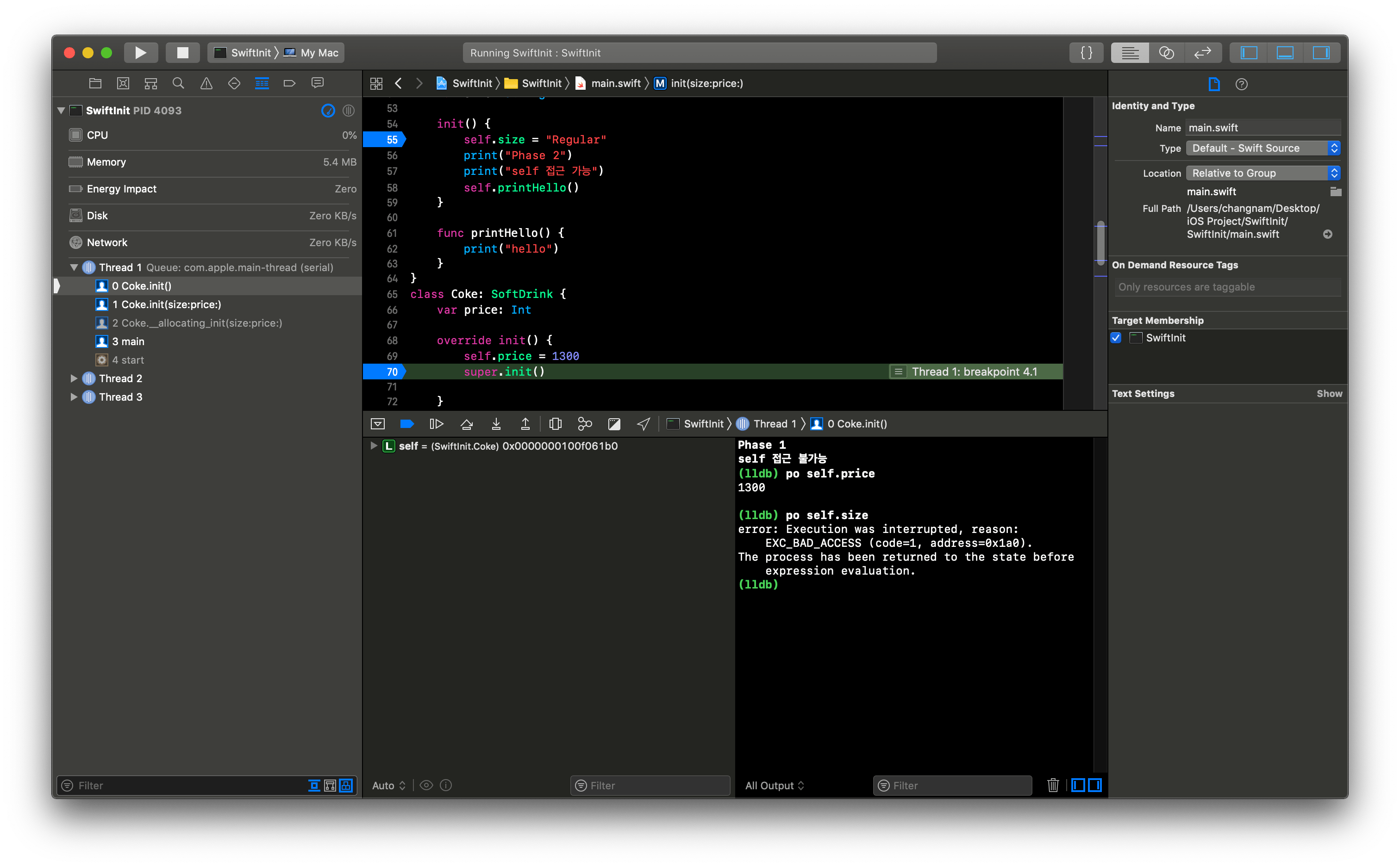 Swift init 2부 hcn1519 DEV