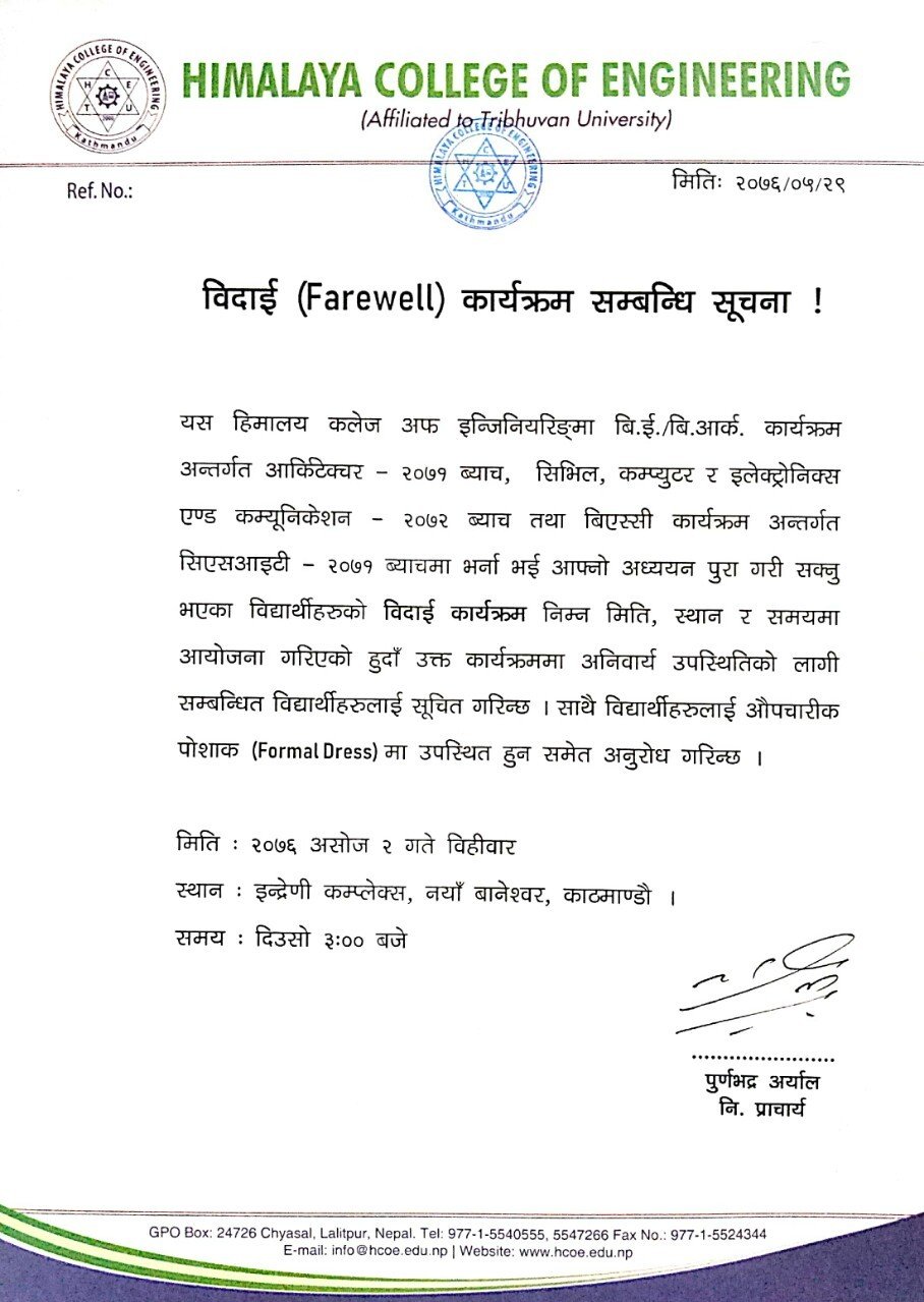Farewell Program Notice HCOE